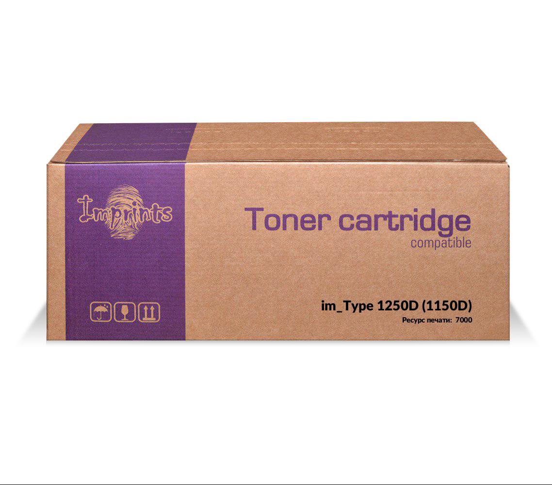 Совместимый Ricoh Картридж Type 1250D (1150D) , совместимый для принтеров Ricoh