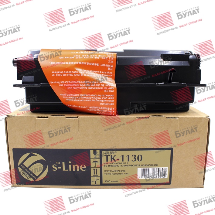 Тонер-картридж БУЛАТ s-Line TK-1130 для Kyocera FS-1030MFP (Чёрный, 3000 стр.)