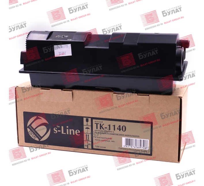 Тонер-картридж БУЛАТ s-Line TK-1140 для Kyocera FS-1035MFP (Чёрный, 7200 стр.)