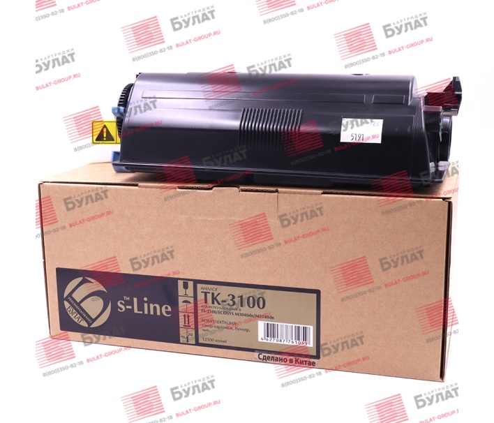 Тонер-картридж БУЛАТ s-Line TK-3100 для Kyocera FS-2100 (Чёрный, 12500 стр.)