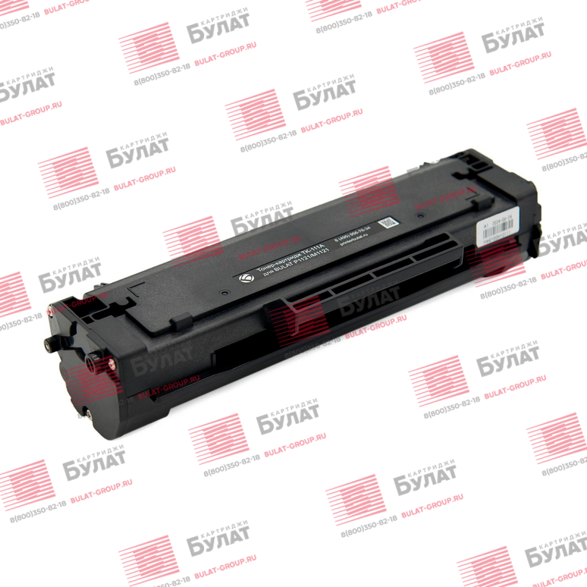 Тонер-картридж TK-111A для BULAT P1121, M1121 (Чёрный, 1500 стр.)