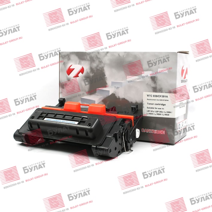 Тонер-картридж 7Q 039 для Canon LBP351x (Чёрный, 11000 стр.)