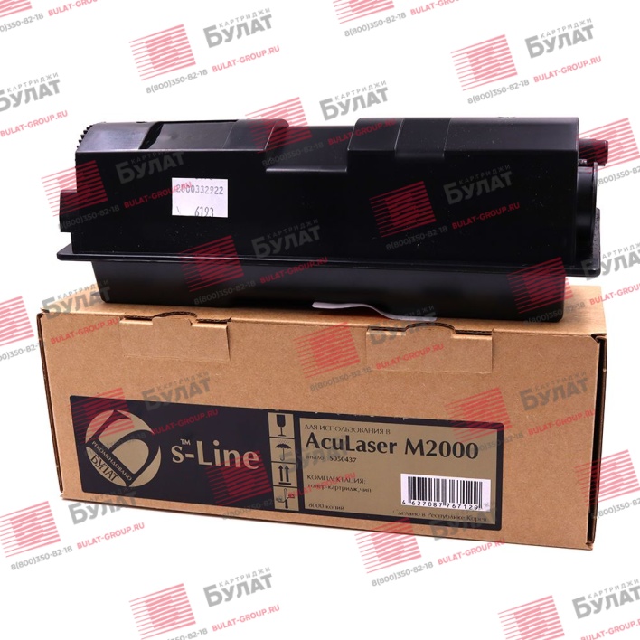 Тонер-картридж БУЛАТ s-Line S050437 для Epson AcuLaser M2000 (Чёрный, 8000 стр.)