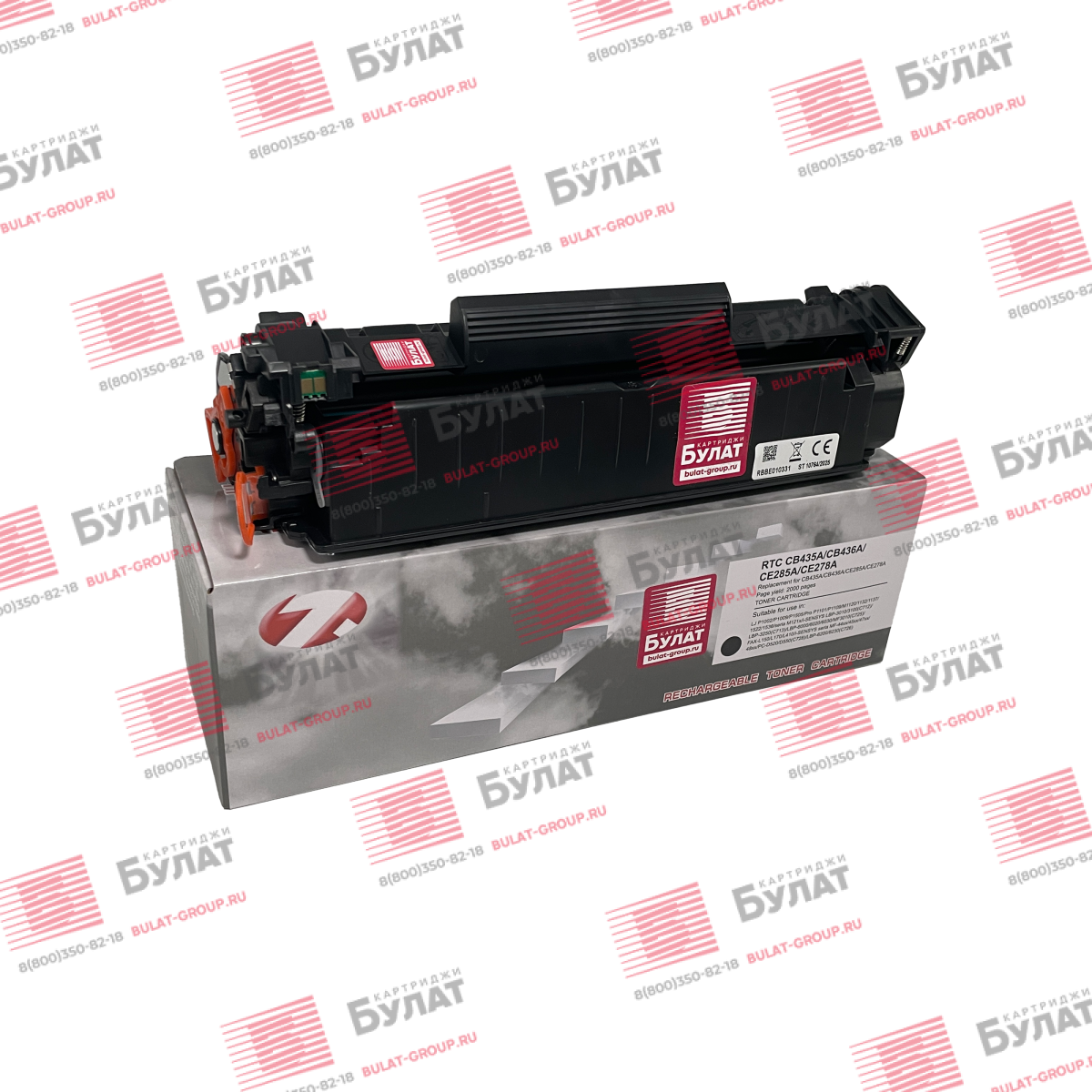 Тонер-картридж 7Q CB435A, CB436A, CE285A, CE278A для HP LJ P1005, LJ 1505, LJ P1102, LJ P1560 (Чёрный, 2000 стр. ), универсальный