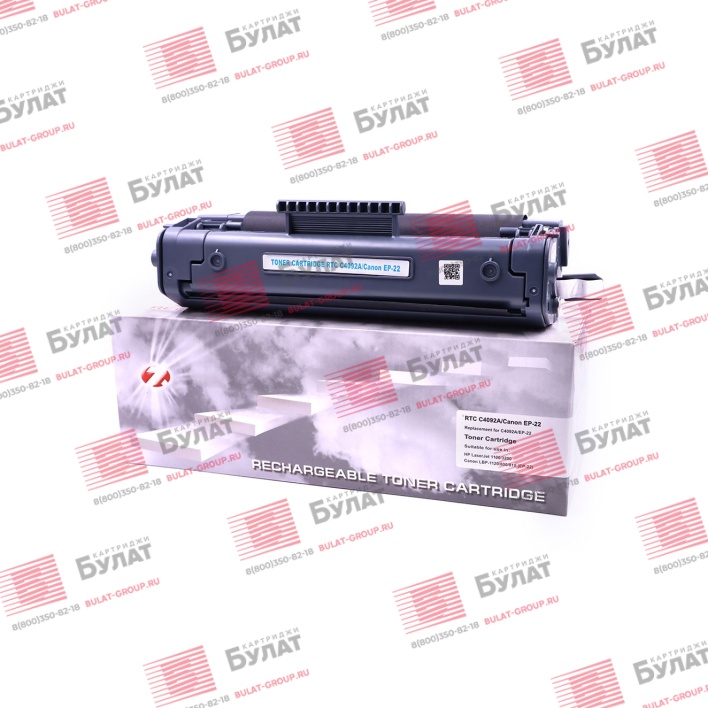 Тонер картридж 7Q C4092A, EP-22 для HP LJ 1100 и Canon LBP1120 (Чёрный, 2500 стр.), универсальный