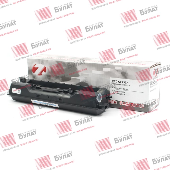 -15%








			                            Тонер-картридж 7Q CF233A для HP LJ M106, LJ M134 (Чёрный, 2300 стр.)