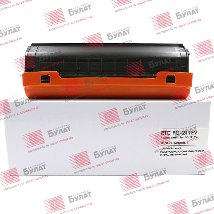 Тонер-картридж 7Q PC-211EV для Pantum P2200, M6500 (Чёрный, 1600 стр.) без заправочного отверстия