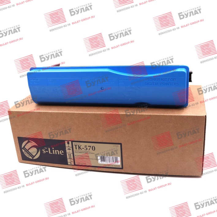 Тонер-картридж БУЛАТ s-Line TK-570C для Kyocera FS-C5400, ECOSYS P7035c (Голубой, 12000 стр.)