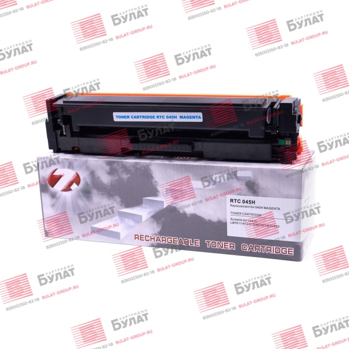 Тонер-картридж 7Q 045H, CF403Х (201Х) для Canon iSENSYS LBP611, MF631, HP CLJ M252 (Пурпурный, 2200 стр.)