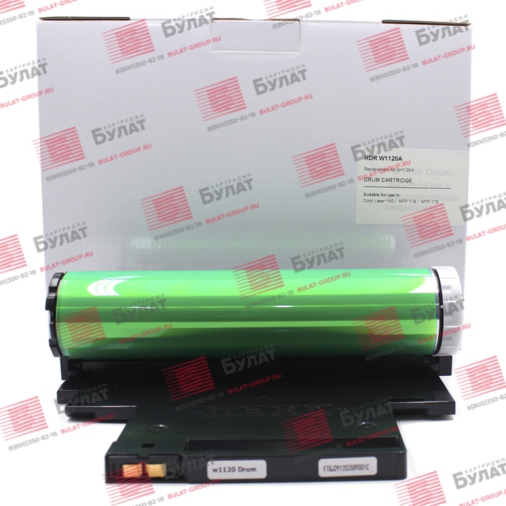 Драм-картридж 7Q W1120A для HP Color Laser 150 (Цветной, 16000 стр.)