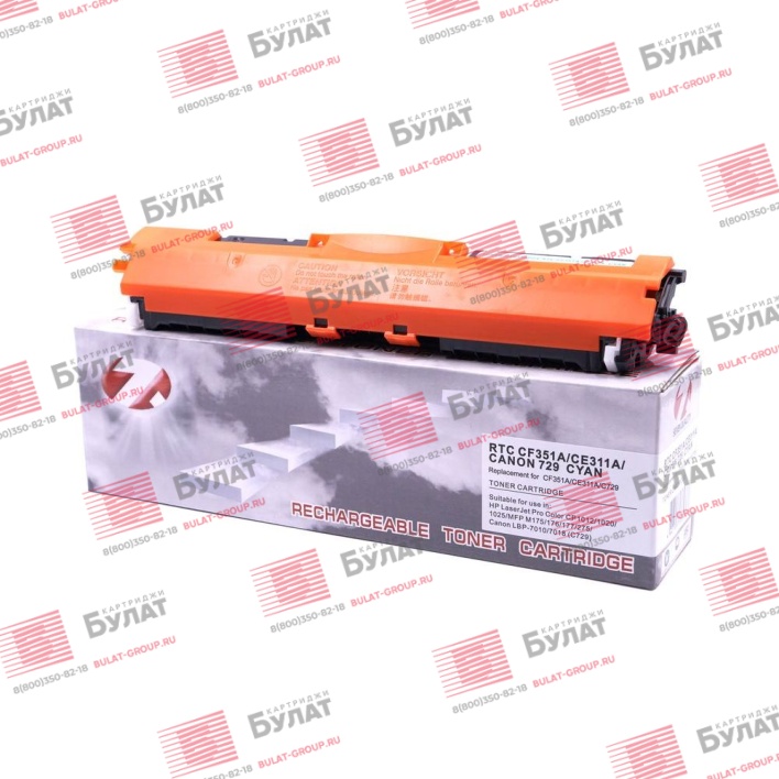 Тонер-картридж 7Q CF351A, CE311A, C-729 для HP CLJ Pro M176, CLJ Pro CP1025 (Голубой, 1000 стр.), универсальный