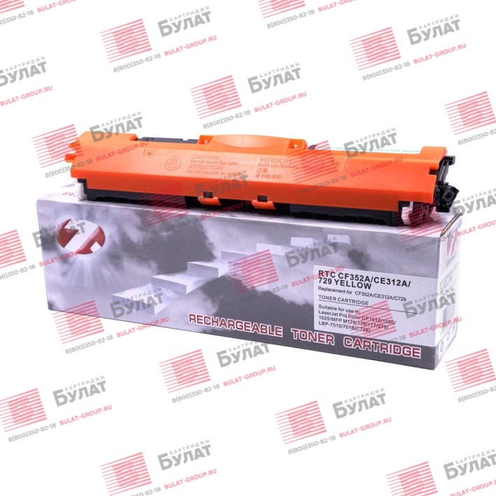 Тонер-картридж 7Q CF352A, CE312A, C-729 для HP CLJ Pro M176, CLJ Pro CP1025 (Жёлтый, 1000 стр.), универсальный