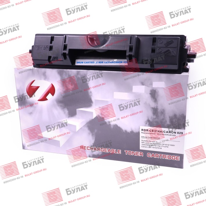 Драм-картридж 7Q CE314A для HP CLJ Pro M176, CLJ Pro CP1025 (Цветной, 14000 стр.)