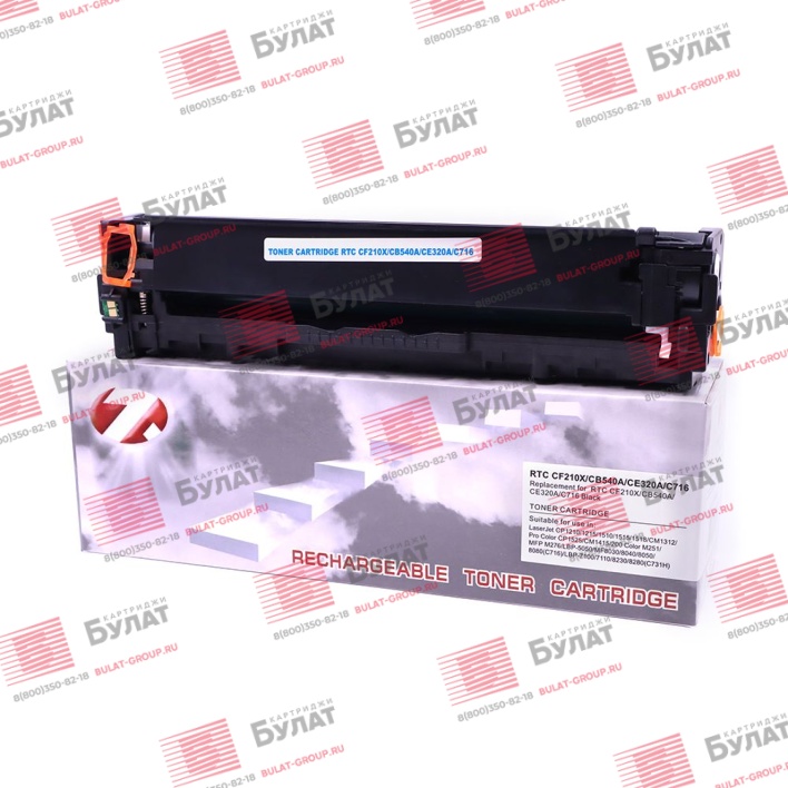 Тонер-картридж 7Q CF210X, CB540A, CE320A, C-716 для HP CLJ Pro M251, CLJ CP1215, CLJ Pro CP1525 (Чёрный, 2400 стр.), универсальный