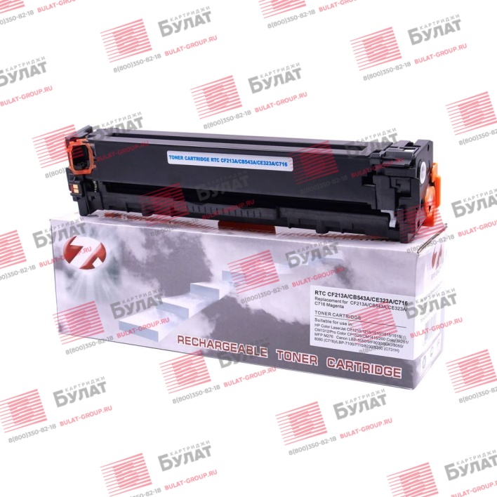 Тонер-картридж 7Q CF213A, CB543A, CE323A, C-716 для HP CLJ Pro M251, CLJ CP1215, CLJ Pro CP1525 (Пурпурный, 1800 стр.), универсальный