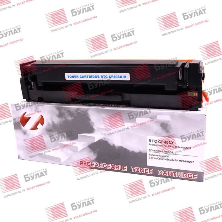 Тонер-картридж 7Q CF402X для HP CLJ Pro M252 (Жёлтый, 2300 стр.)