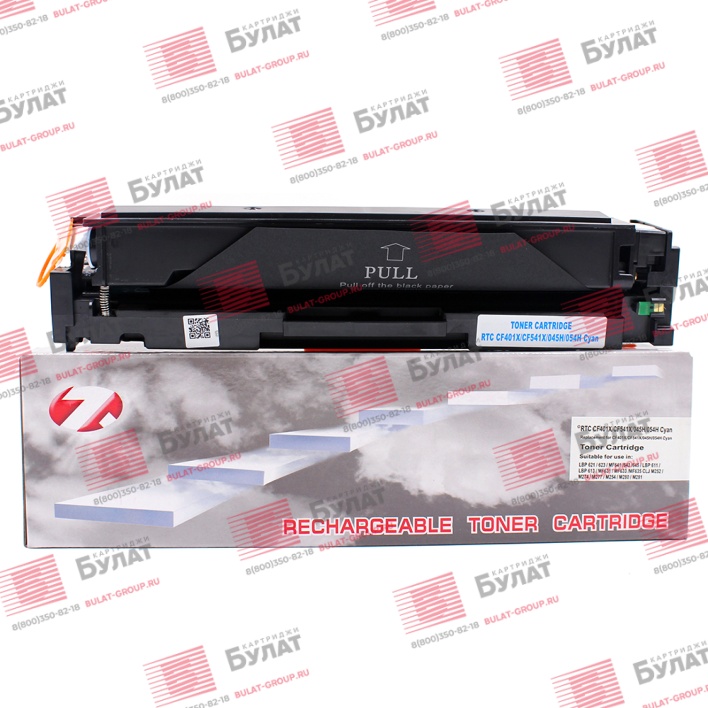 Тонер-картридж 7Q CF401X, CF541X, 045HC, 054HC для HP CLJ M252, CLJ M254, Canon LBP611, LBP621 (Голубой, 2500 стр.), универсальный