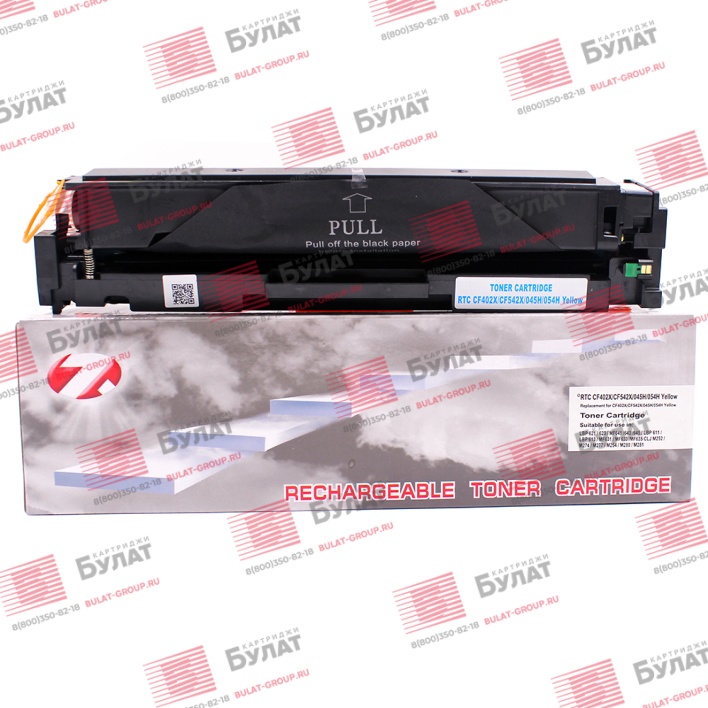 Тонер-картридж 7Q CF402X, CF542X, 045HY, 054HY для HP CLJ M252, CLJ M254, Canon LBP611, LBP621 (Жёлтый, 2500 стр.), универсальный