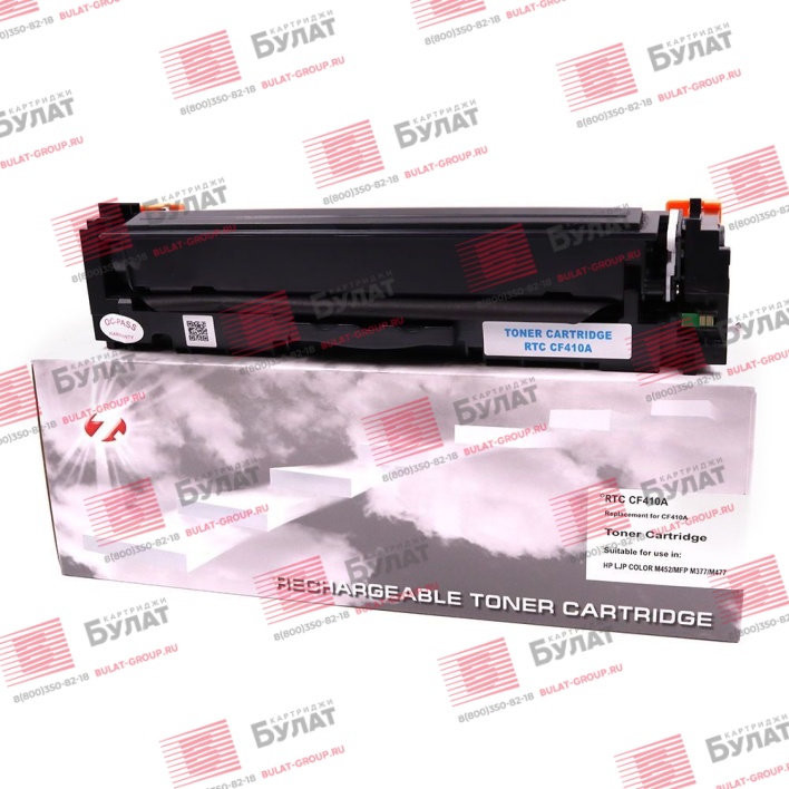 Тонер-картридж 7Q CF410A для HP Color M452 (Чёрный, 2300 стр.)