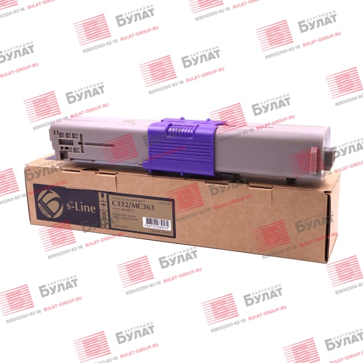 Тонер-картридж БУЛАТ s-Line 46508733 для Oki C332, MC363 (Жёлтый, 3000 стр.)