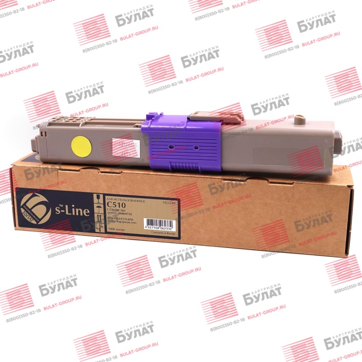 Тонер-картридж БУЛАТ s-Line 44469752 для Oki C510, C530, MC561 (Жёлтый, 5000 стр.)