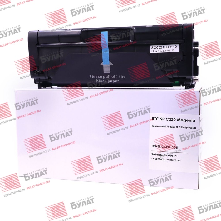 Тонер-картридж 7Q SPC220E (406054) для Ricoh Aficio SP C220 (Пурпурный, 2300 стр.)