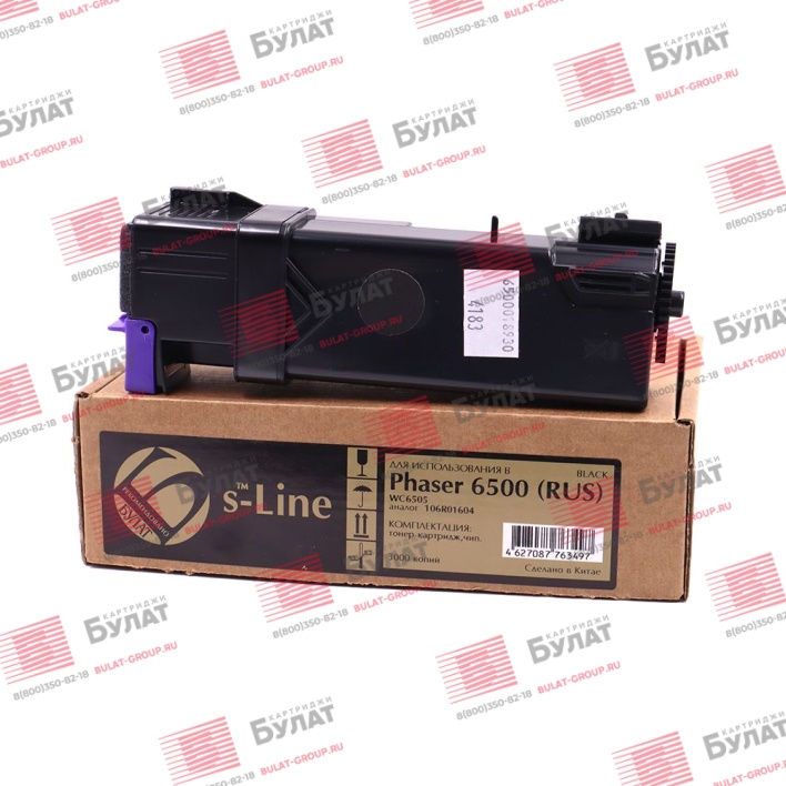Тонер-картридж БУЛАТ s-Line 106R01604 (RUS) для Xerox Phaser 6500, WC 6505 (Чёрный, 3000 стр.)