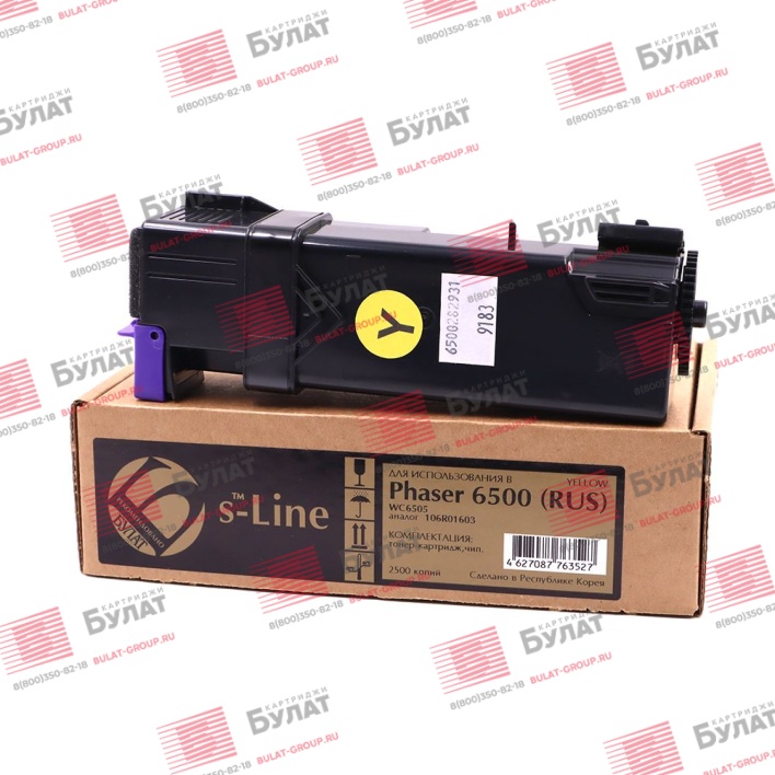 Тонер-картридж БУЛАТ s-Line 106R01603 (RUS) для Xerox Phaser 6500, WC 6505 (Жёлтый, 2500 стр.)