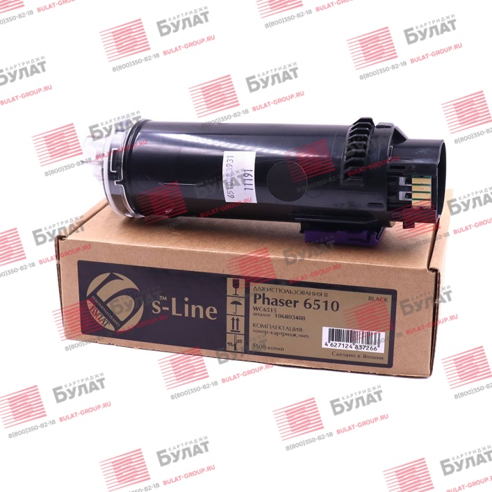 Тонер-картридж БУЛАТ s-Line 106R03488 для Xerox Phaser 6510, WC 6515 (Чёрный, 5500 стр.)