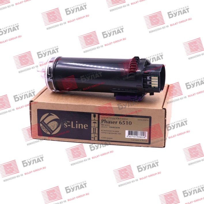 Тонер-картридж БУЛАТ s-Line 106R03694 для Xerox Phaser 6510, WC 6515 (Пурпурный, 4300 стр.)