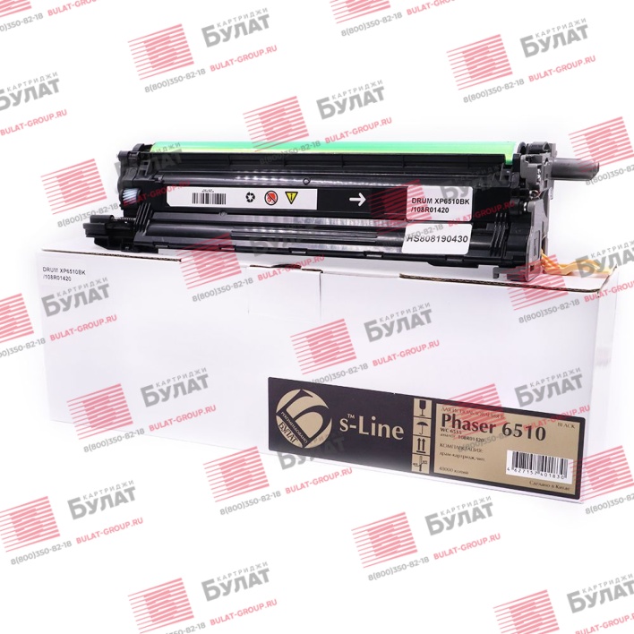 Драм-картридж БУЛАТ s-Line 108R01420 для Xerox Phaser 6510, WC 6515 (Чёрный, 48000 стр.), ref.
