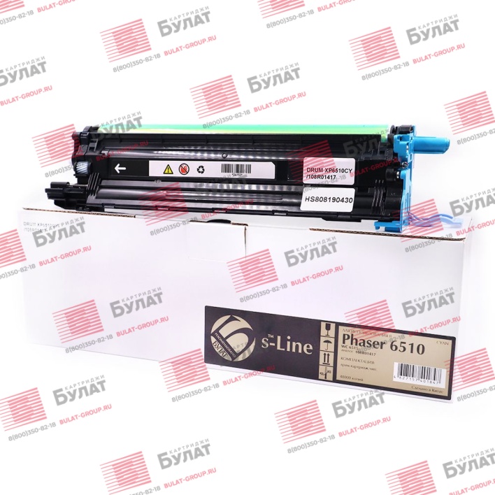Драм-картридж БУЛАТ s-Line 108R01417 для Xerox Phaser 6510, WC 6515 (Голубой, 48000 стр.), ref.