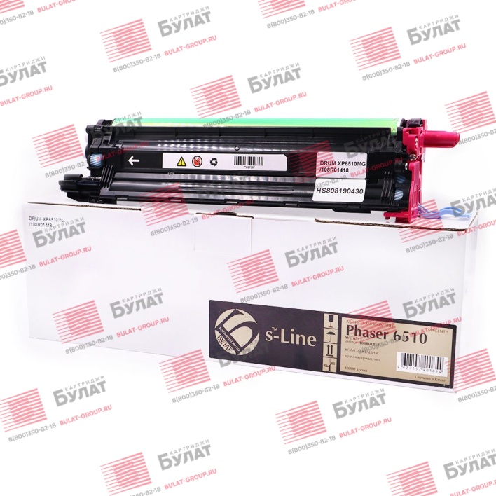 Драм-картридж БУЛАТ s-Line 108R01418 для Xerox Phaser 6510, WC 6515 (Пурпурный, 48000 стр.), ref.
