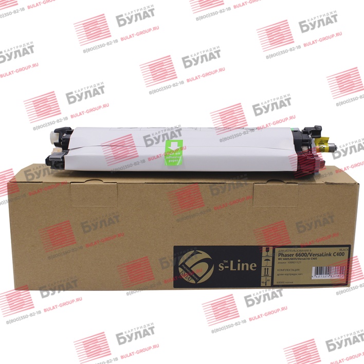 Драм-картридж БУЛАТ s-Line 108R01121 для Xerox Phaser 6600, VersaLink C400 (Чёрный, 60000 стр.)