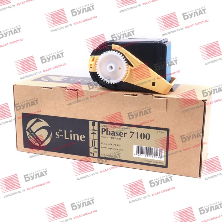 Тонер-картридж БУЛАТ s-Line 106R02606, 106R02609 для Xerox Phaser 7100 (Голубой, 4500 стр.), универсальный