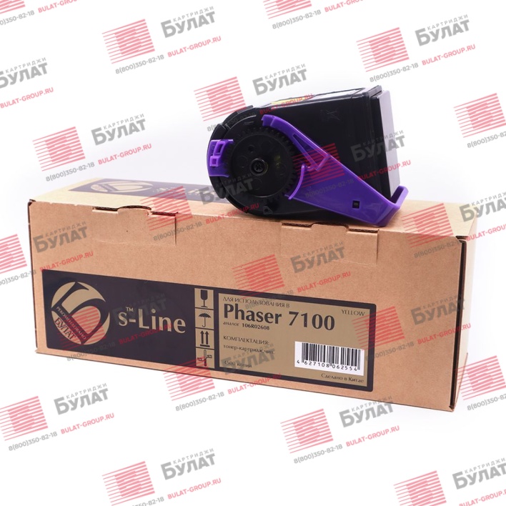 Тонер-картридж БУЛАТ s-Line 106R02608, 106R02611 для Xerox Phaser 7100 (Жёлтый, 4500 стр.), универсальный