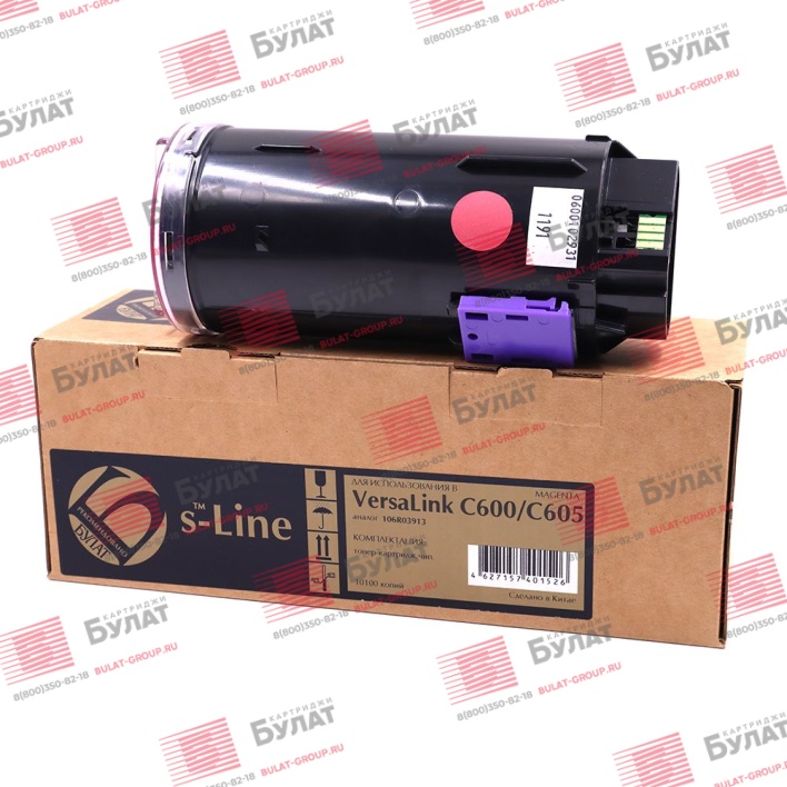 Тонер-картридж БУЛАТ s-Line 106R03913 для Xerox VersaLink C600 (Пурпурный, 10100 стр.)