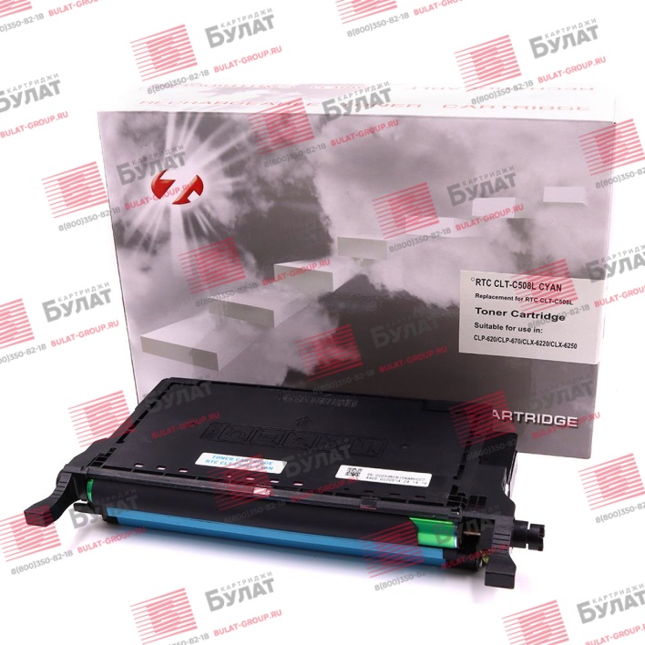 Тонер-картридж 7Q CLT-C508L для Samsung CLP-620 (Голубой, 4000 стр.)