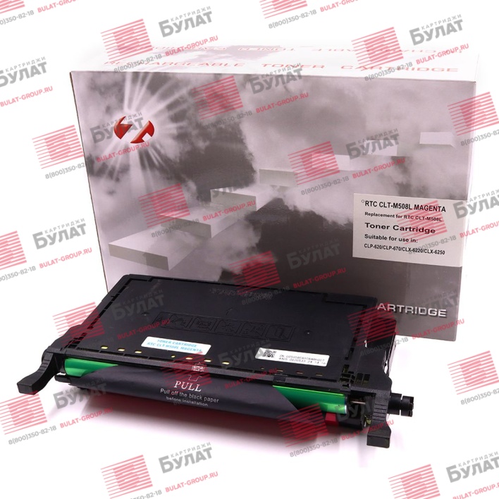 Тонер-картридж 7Q CLT-M508L для Samsung CLP-620 (Пурпурный, 4000 стр.)