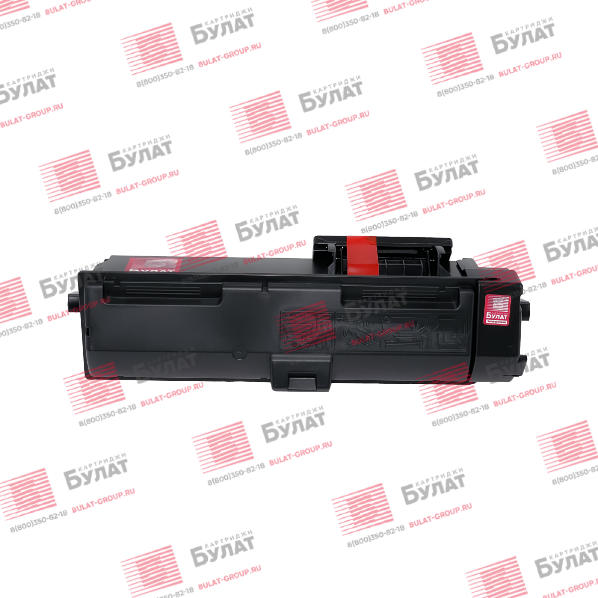 Тонер-картридж БУЛАТ s-Line TK-1170 для Kyocera ECOSYS M2040 (Чёрный, 7200 стр.)