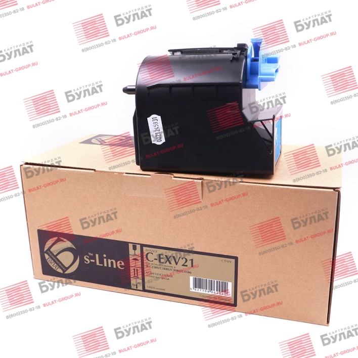 Тонер-картридж БУЛАТ s-Line C-EXV21C для Canon iR C2380, iR C2880, iR C3580 (Голубой, 14000 стр.)