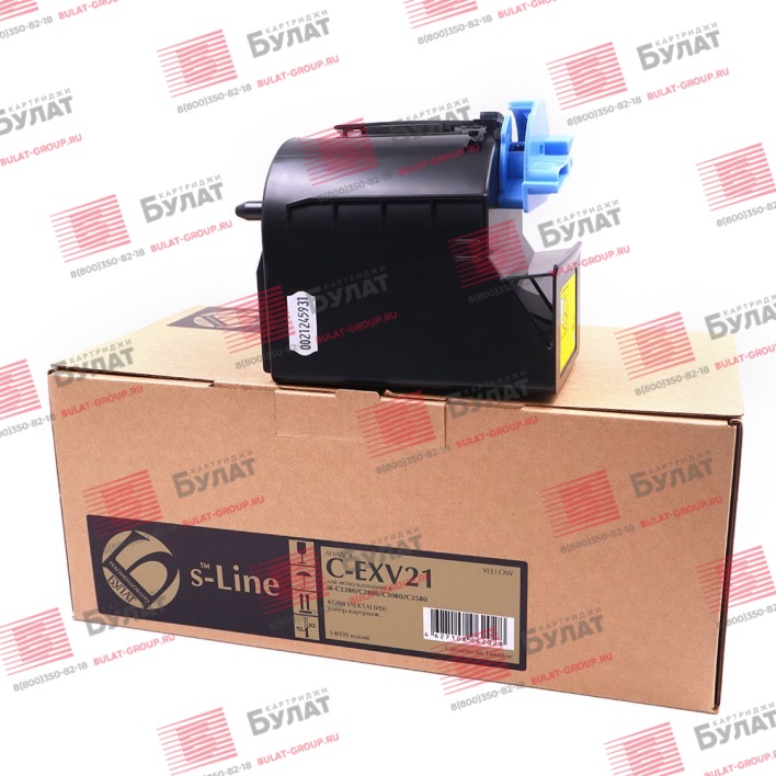 Тонер-картридж БУЛАТ s-Line C-EXV21Y для Canon iR C2380, iR C2880, iR C3580 (Жёлтый, 14000 стр.)