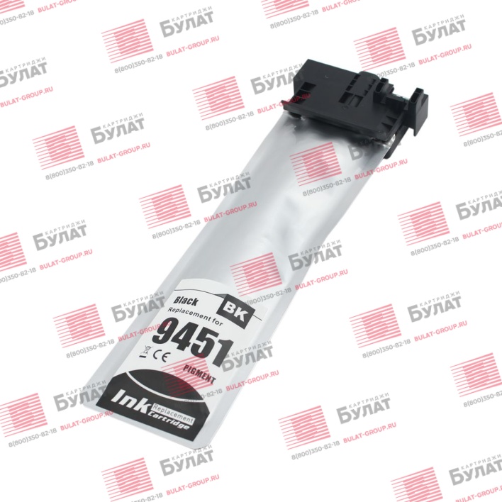Струйный картридж БУЛАТ Т9451, C13T945140 (X) для Epson WorkForce Pro WF-C5290DW, Чёрный (5000 стр.)