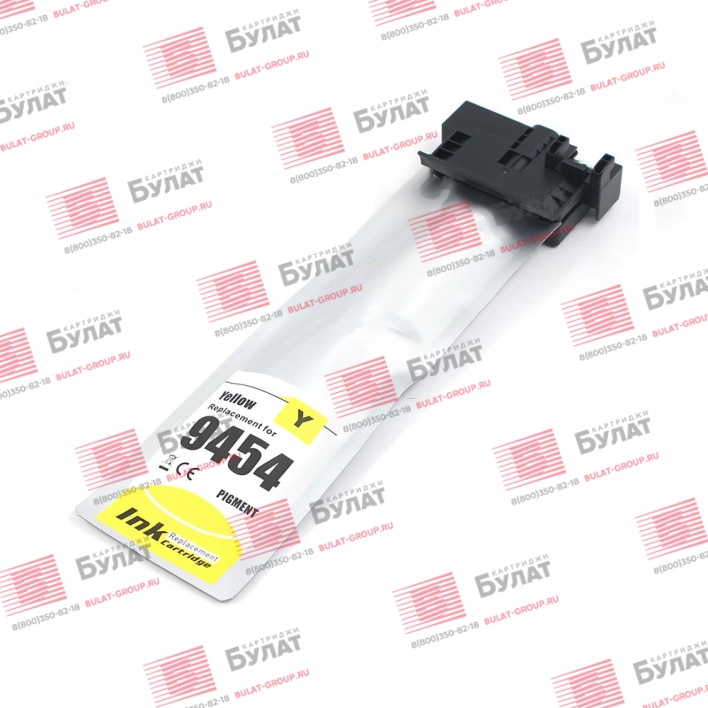 Струйный картридж БУЛАТ Т9454, C13T945440 (X) для Epson WorkForce Pro WF-C5290DW, Жёлтый (5000 стр.)