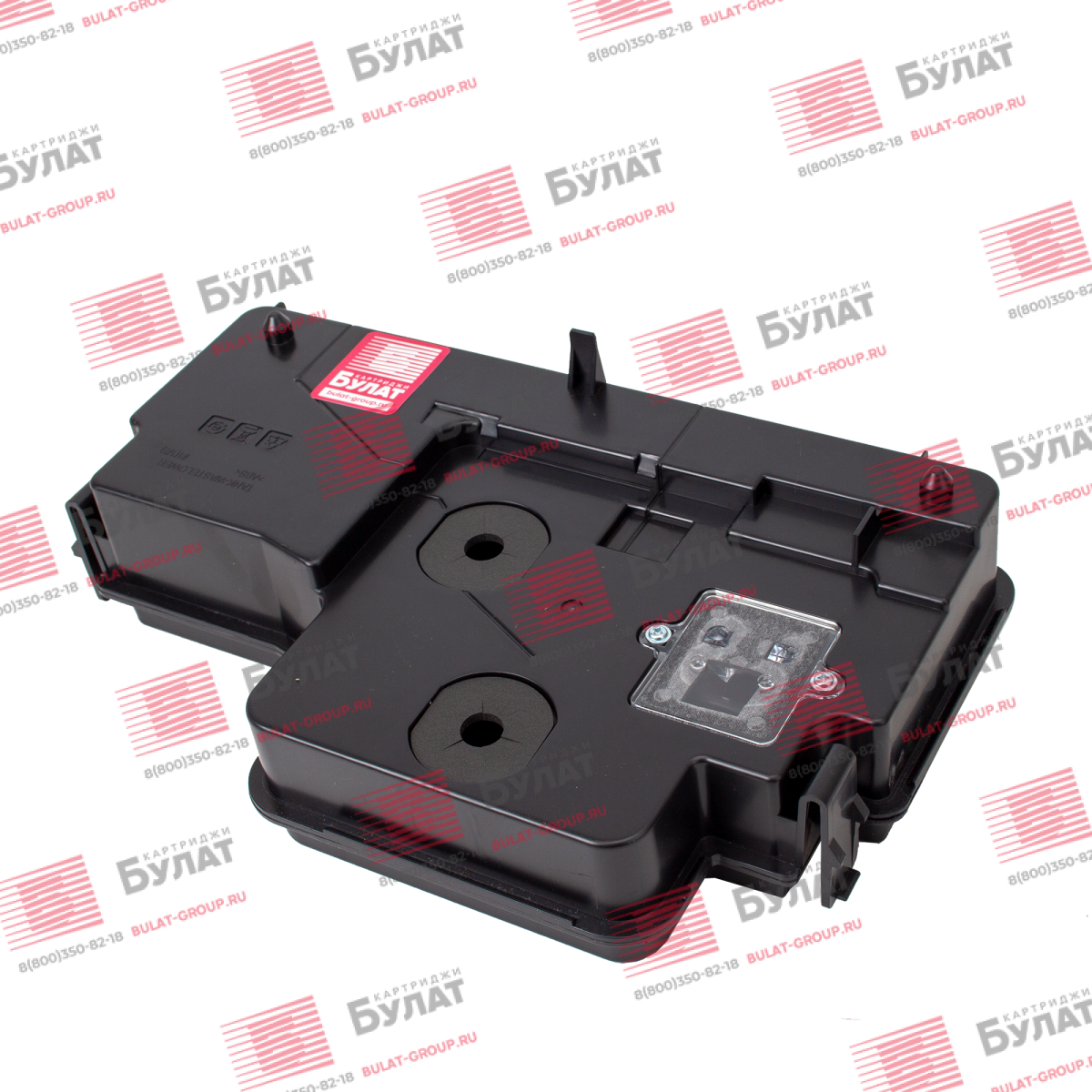 Бункер для отработанного тонера БУЛАТ W9007MC для HP LJ E72525