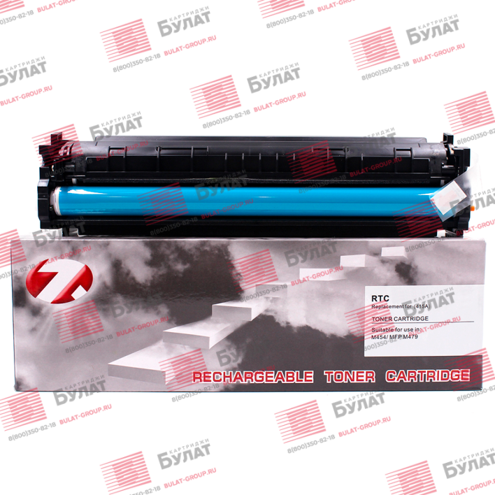 Тонер-картридж 7Q W2032A для HP CLJ M454, LJ M479 (Жёлтый, 2100 стр.), без чипа